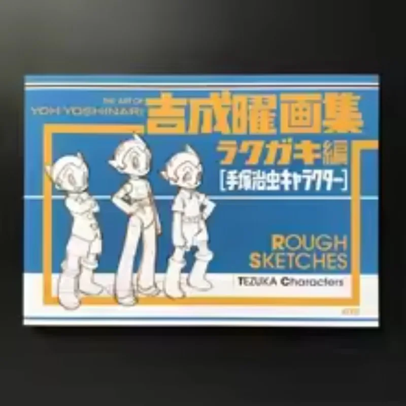 Yoh Yoshinari Collection d'art Artbook Personnage Tezuka Osamu Illustration originale japonaise Bande dessinée Manga