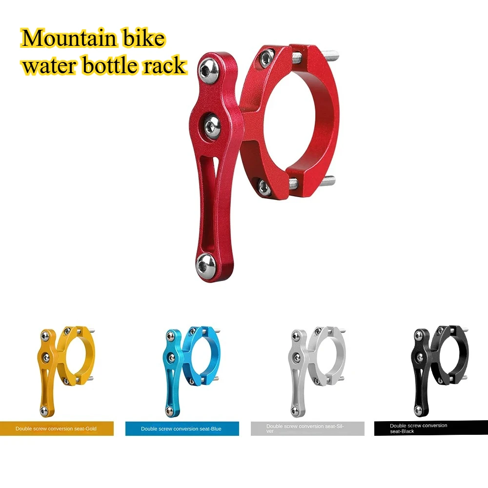

Bicycle Bottle Cage Conversion Aluminum Alloy Rack Bracket Bike Water Bottle Cage Mount Adapter Water Cup Cycling Accessories