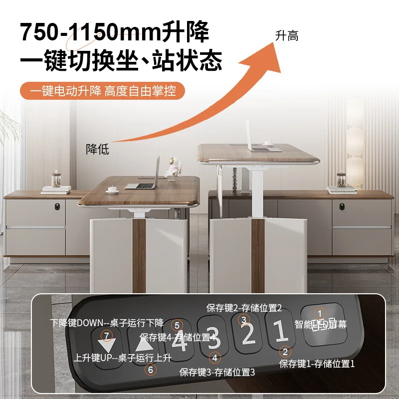 Electric lift boss desk office leader desktop computer desk president study writing desk