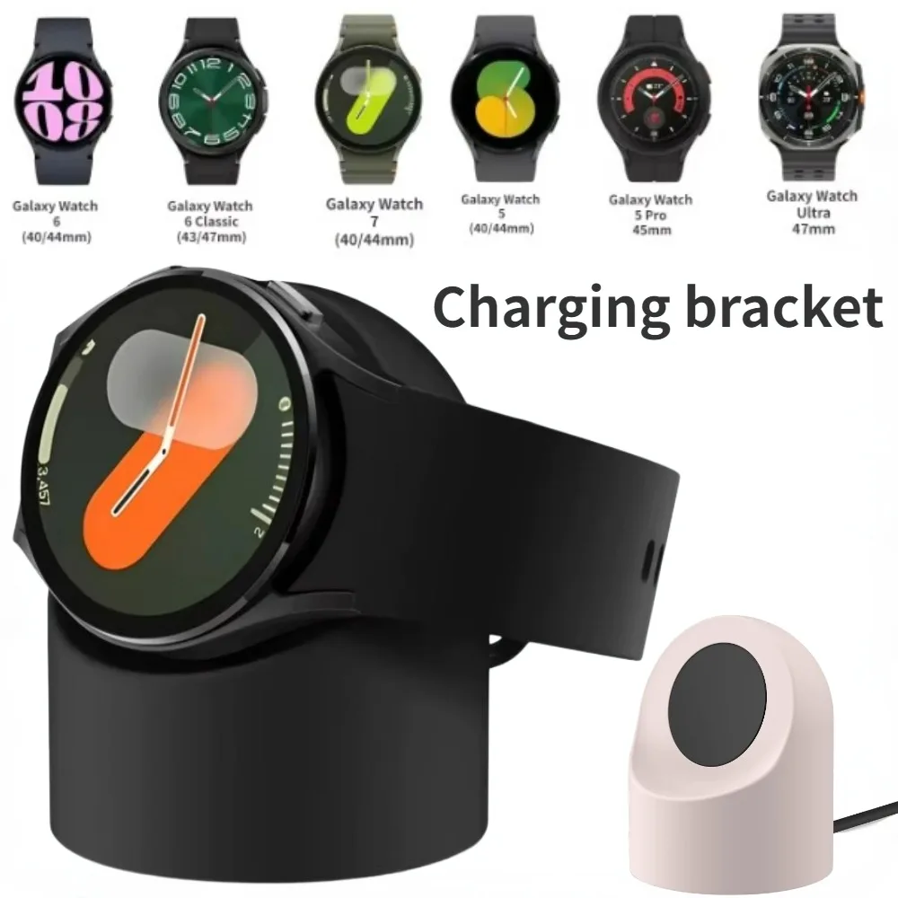 

NEW Charging bracket for Samsung Galaxy Watch 7 Ultra 47mm 6 5 44mm 40mm 5 pro 45mm Silicone Stand for Watch 6 Classic 47mm 43mm