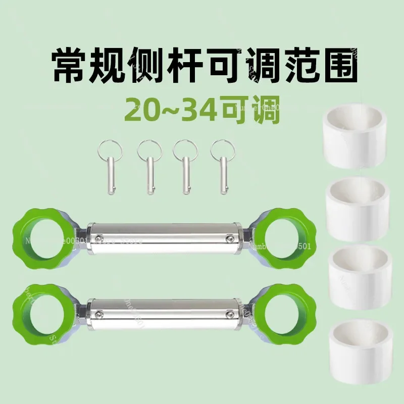 T Frame Side Rod Single Universal for 35mm Outer Diameter Crossbar