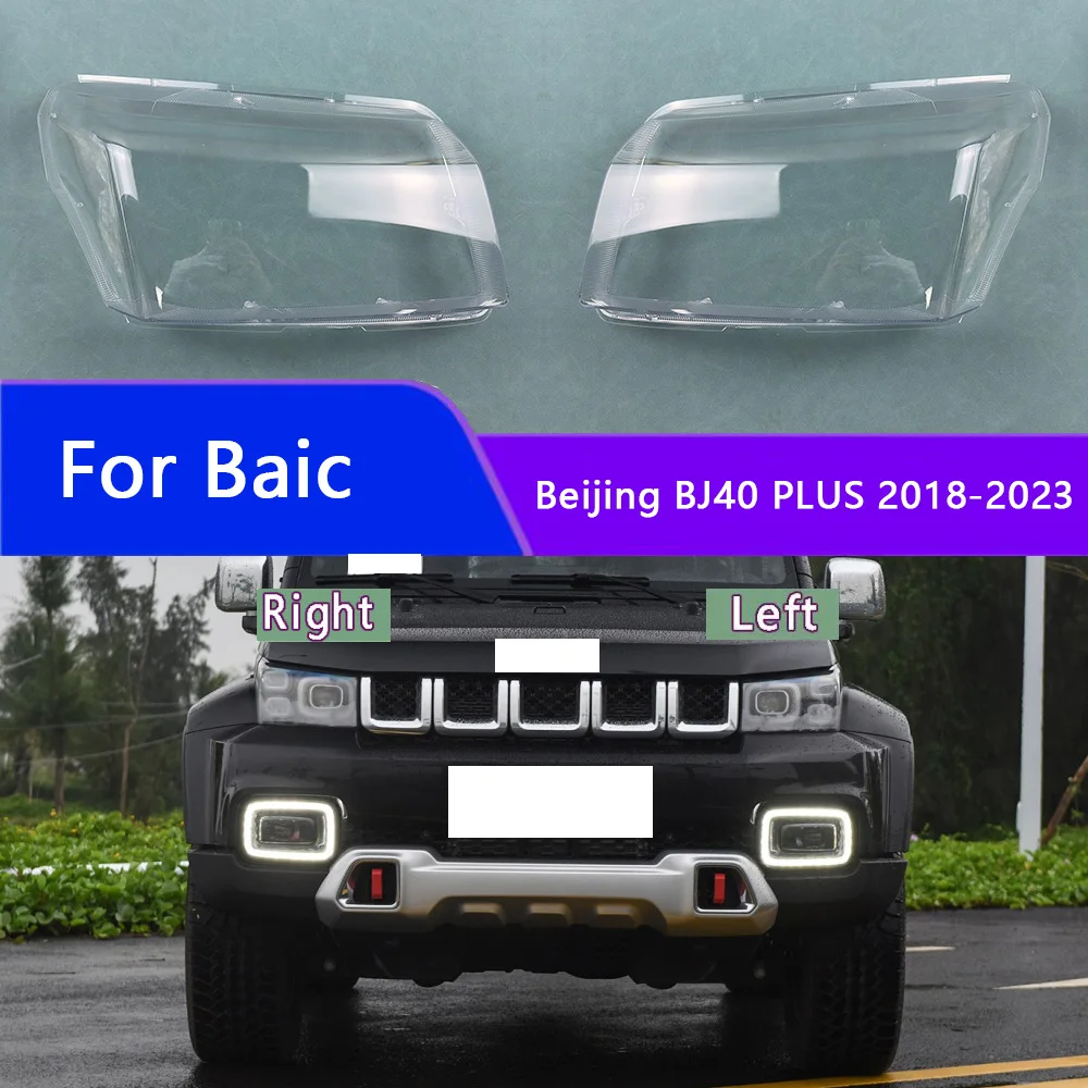 For Baic Beijing BJ40 PLUS 2018-2023 Transparent Headlight Cover Lampshade Lamp Lens Shell Headlamp Housing Plexiglass