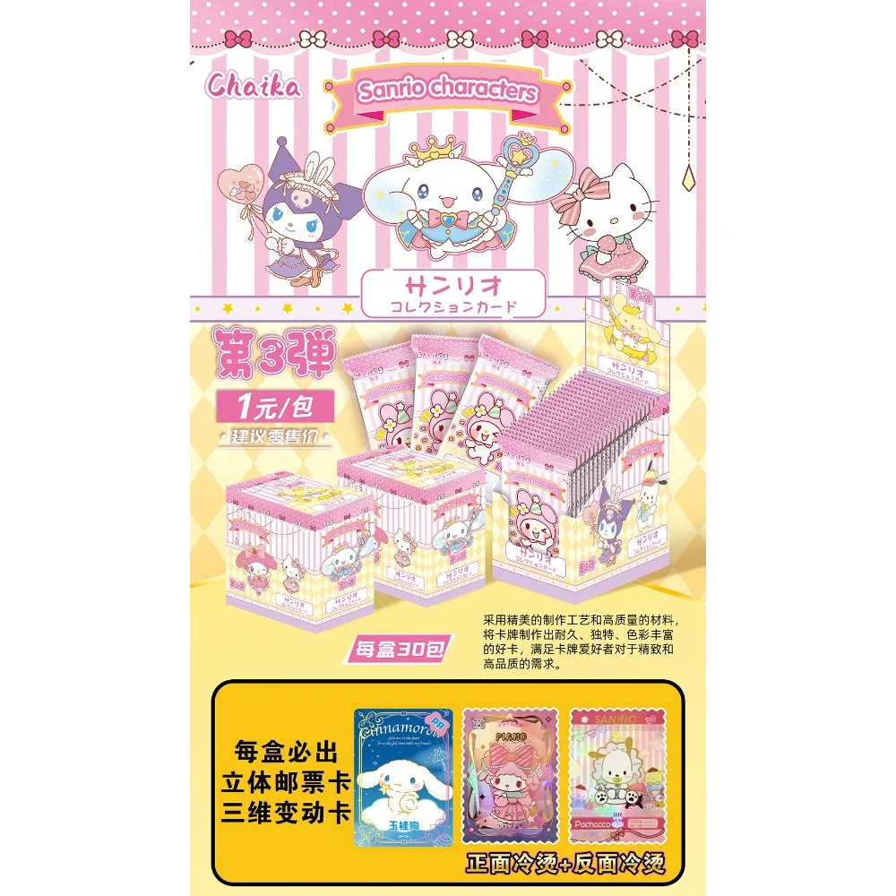 Tarjeta Original Sanrio para niños Pochacco Cinnamoroll Hello Kitty brillante estrellas de dibujos animados juego limitado tarjeta de colección juguetes para niños