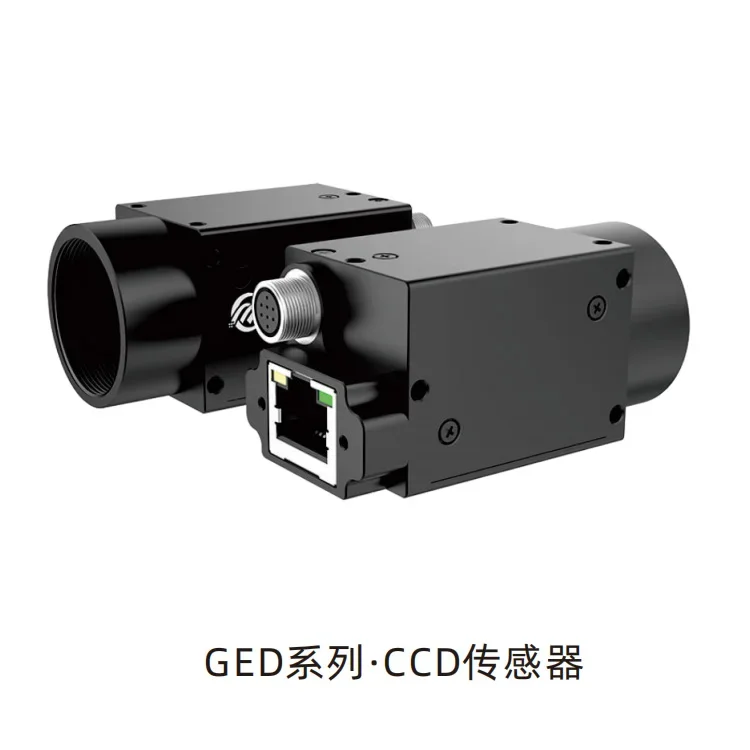 마인드비전 MV-GE130M MV-GE130GM MV-GE131GC 고속 카메라 GigE 머신 비전 산업용 카메라