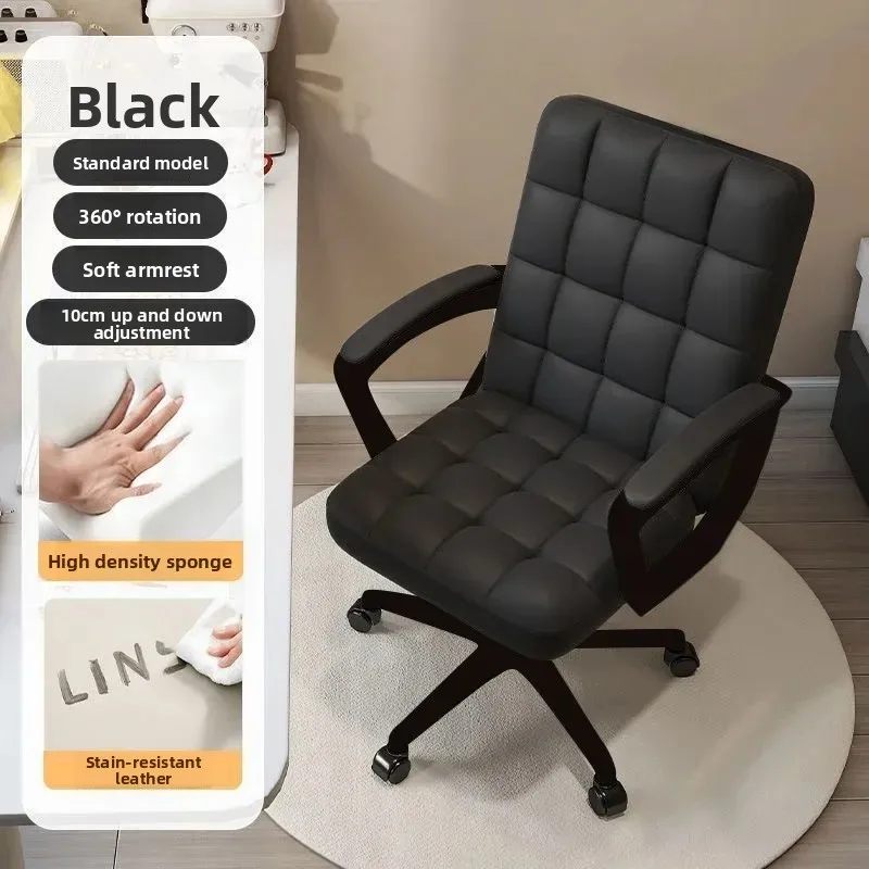 Durable Computer chair Home office chair College student desk chair Dormitory swivel chair Lifting chair Back chair