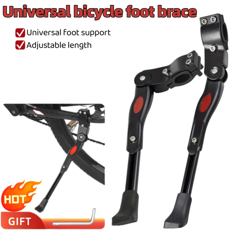 

Adjustable bicycle stand, bicycle diagonal brace, storage rack, road bicycle fixing bracket, aluminum alloy bicycle parts