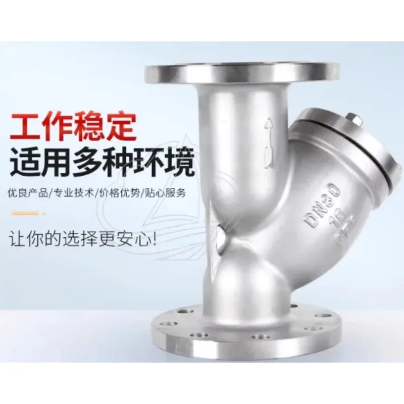 GL41W-16P Y Type Strainer 304 Stainless Steel Flanged Steam Filter Valve