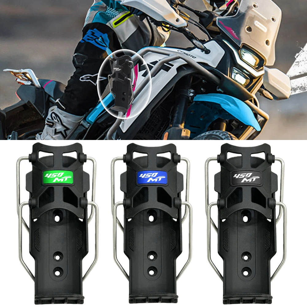 

2026 New Adjustable Handlebar Cup Cage Universal Bike Motorcycle Water Bottle Holder FOR CFMOTO 450MT MT 450 450mt Cup Holder