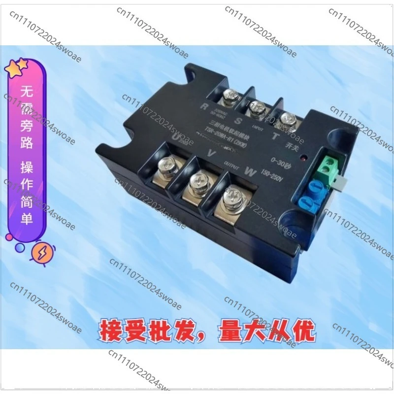 Motor Soft Starter Module Motor Online Transformer Soft Starter, Slow Start Factory Direct Supply