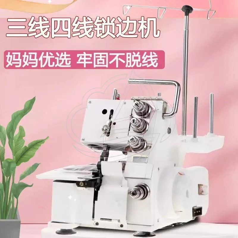 

Household Overlock Sewing Machine, 4-Thread Overlock Stitch Machine for Home Use