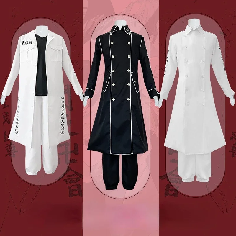 

Костюм для косплея аниме вакаса имаси, эскинберг, эскинбург, мандзи, костюм банды, униформа хайтани, Риндо, мангиро, Сано