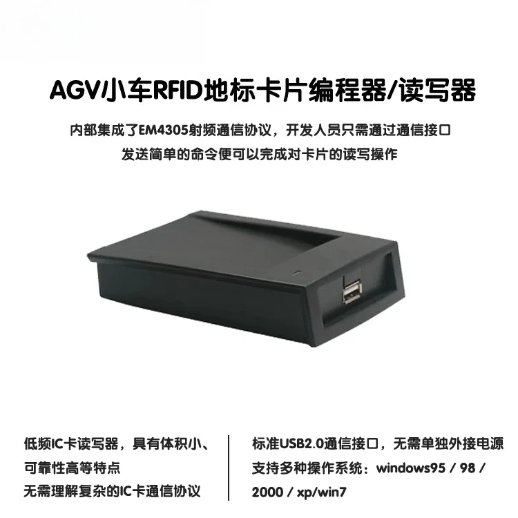 RF tag writer 134.2k low frequency EM4305 desktop reader AGV landmark card encoder