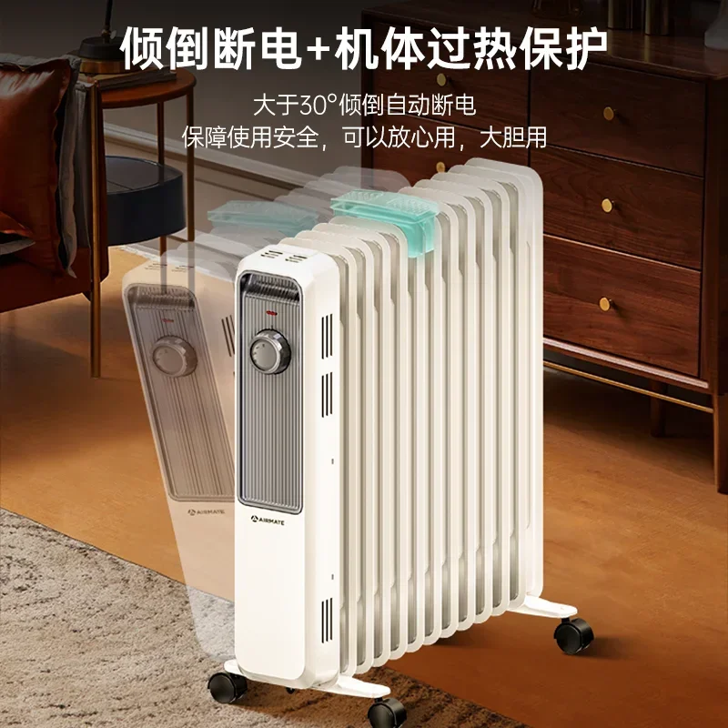 220V Energy-saving Electric Heater for Home Use, Large Area and Fast Heating Oil-filled Radiator