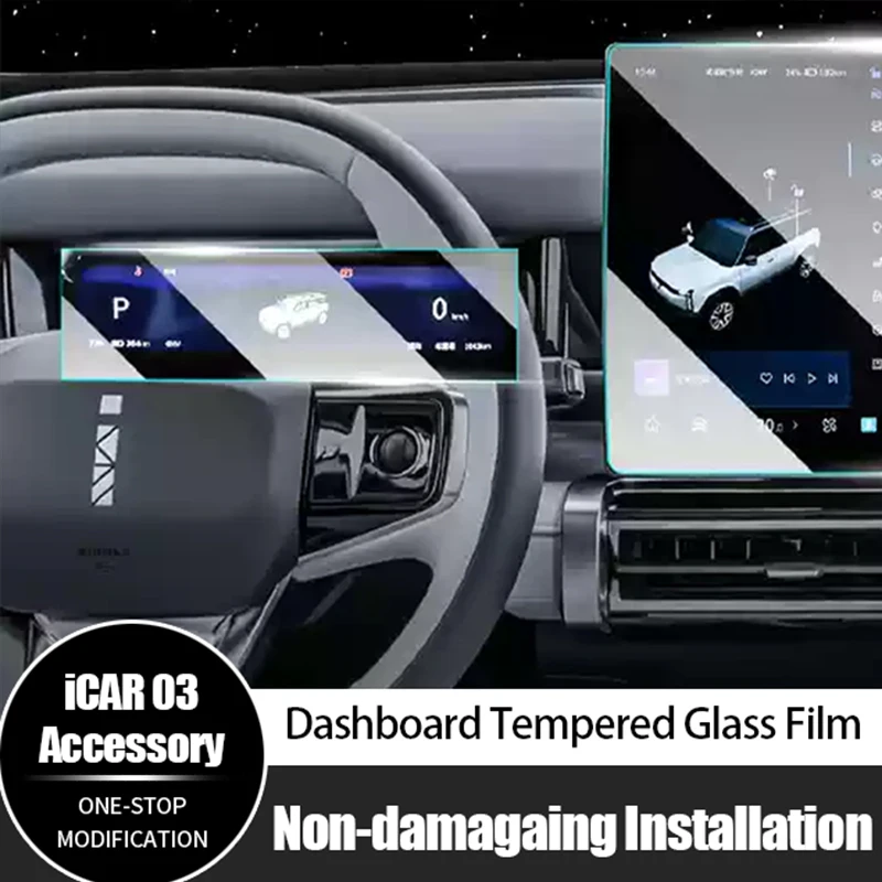 

For Chery icar 03 Jaecoo J6 Car Accessories High Definition Dashboard Screen Protector Speedometer Tempered Glass Film