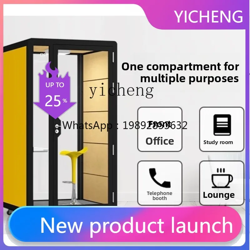 LYY    soundproof room, live stream, mobile office, phone booth, piano, singing and learning, Silent room