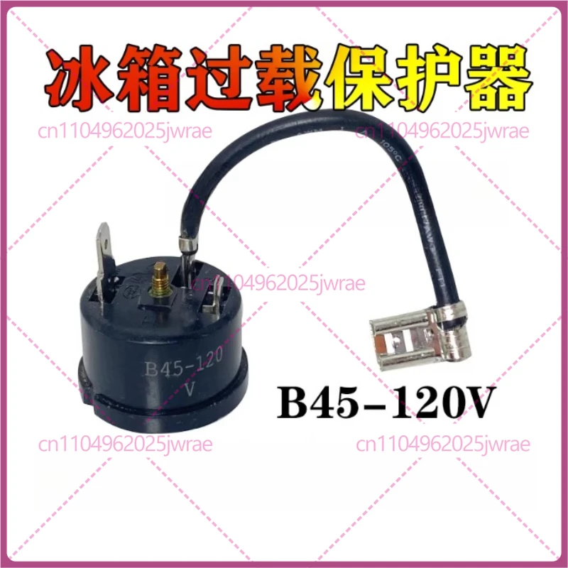 3pcs New Refrigerator Freezer Compressor Thermal Overload Protector B45-120 Relay Accessories