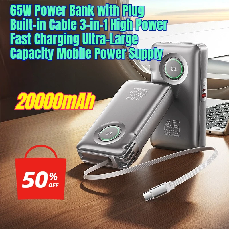 

20000mAh 65W Power Bank with Plug Built-in Cable 3-in-1 High Power Fast Charging Ultra-Large Capacity Mobile Power Supply