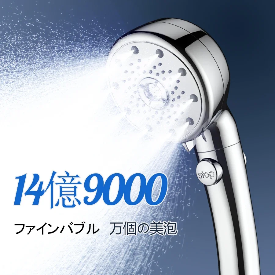 

Nano-bubble shower, 5 modes, handheld water stopper, pressure boosting function, water-saving design shower