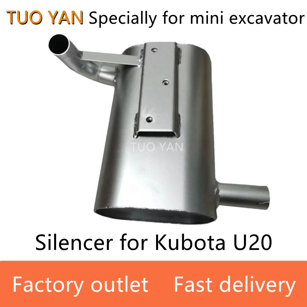 Large Stock Mini Excavator Spare Parts  for Kubota U20 Mini Digger Parts KX20 Exhaust  Exhaust Muffler