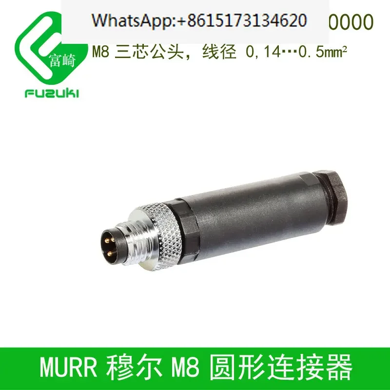 

Разъем M8 7000-08601- 000000 08621 трехжильный четырехжильный