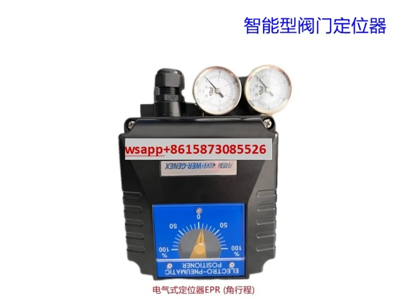 Intelligent Valve P…