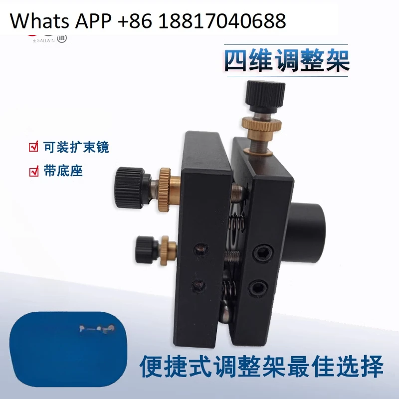 

Beam expander adjustment frame frame accessories