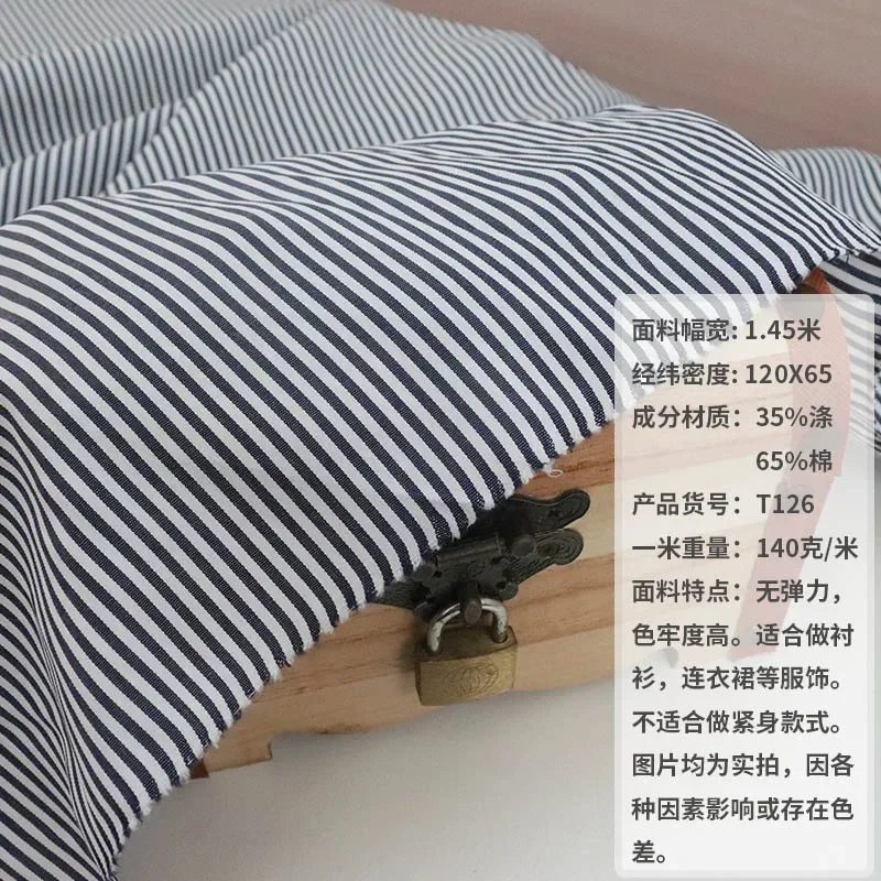 145cm Wide TC Yarn Dyed Striped Fabric 65%cotton 35%polyester Inelastic Dress Shirt Belt Tablecloth DIY Clothing Sewing Fabric