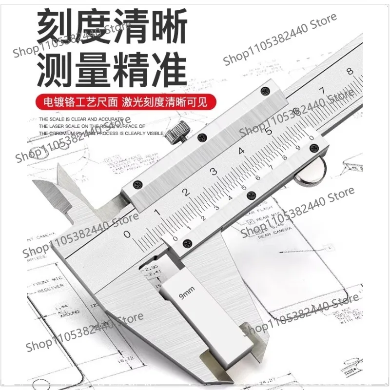 Vernier Caliper High Precision Height  Depth  Large Industrial Grade Household Vernier Caliper