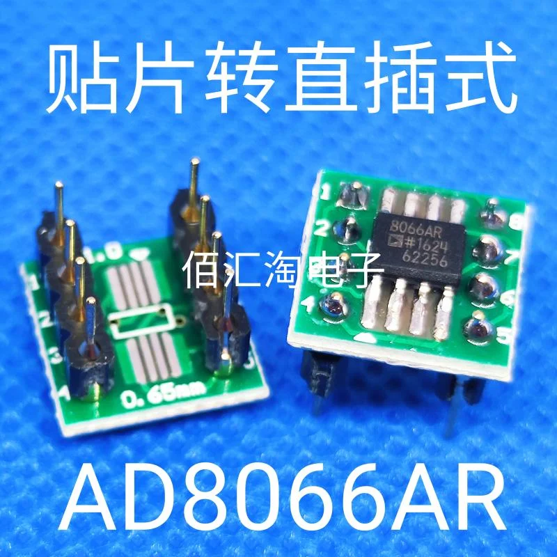 

1PCS AD8066ARZ AD8066AR paster to Direct Insertion ,SOIC-8 to PDIP-8, Weld the finished product well