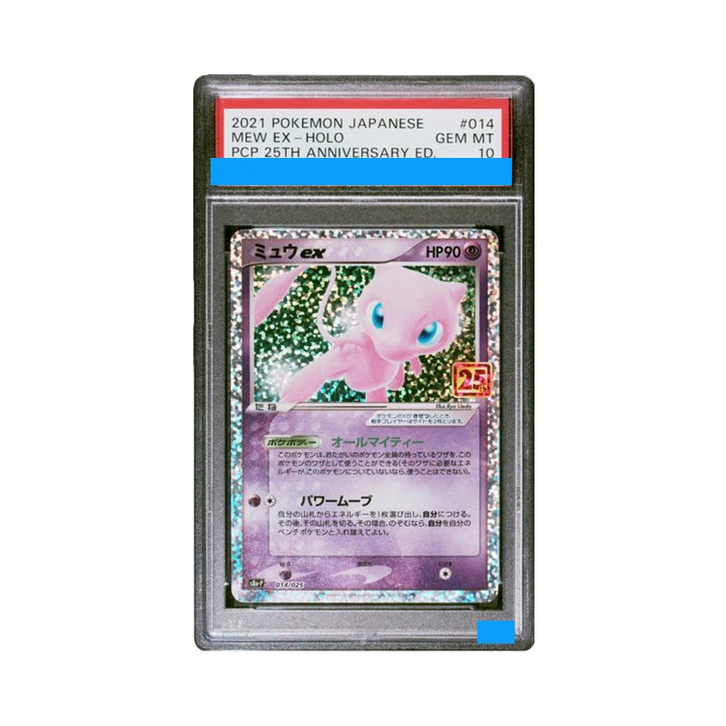 

﻿Proxy POKEMON PROMO CARD PACK 25TH ANNIVERSARY EDITION #014 MEW EX-HOLO PCP S8a-p 014/025 Grading 10 Collection Game Card ﻿