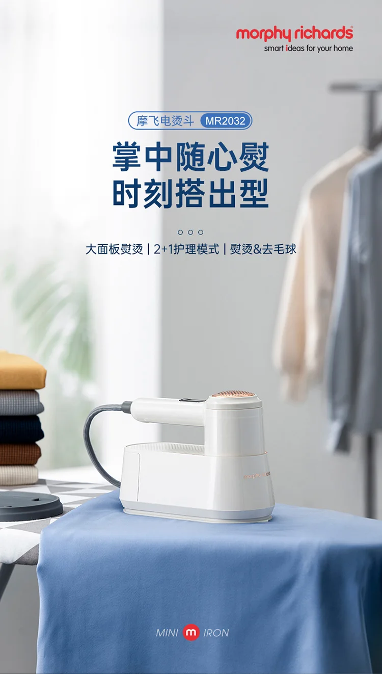 Flying Hand-held Steamer Ironing Machine Steam Electric Iron Portable Steam  Steam Iron  Hand Held Steamer