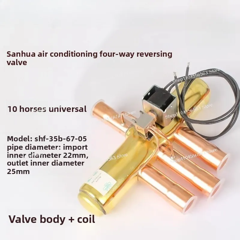 Air conditioning four-way reversing valve air energy heat pump 1P1.5P2P3P5P