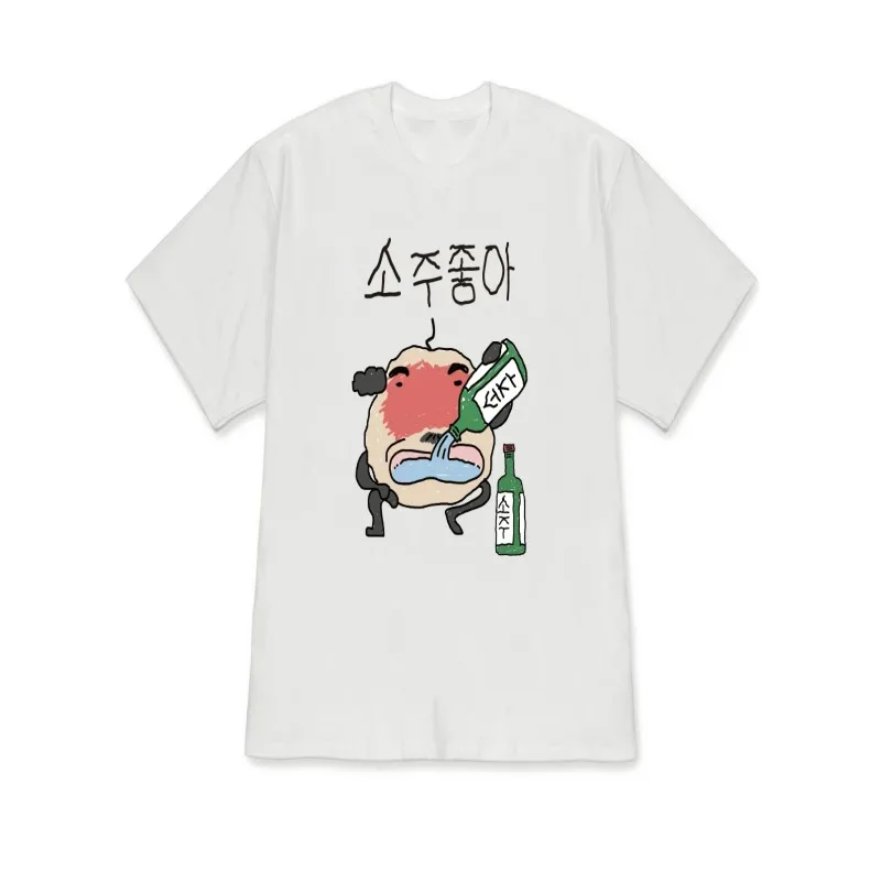 Men's T-Shirt - I Love Soju Funny Hand-Drawn Cartoon Short Sleeve Korean Style Beer Lover Fun T-Shirt Summer New Arrival