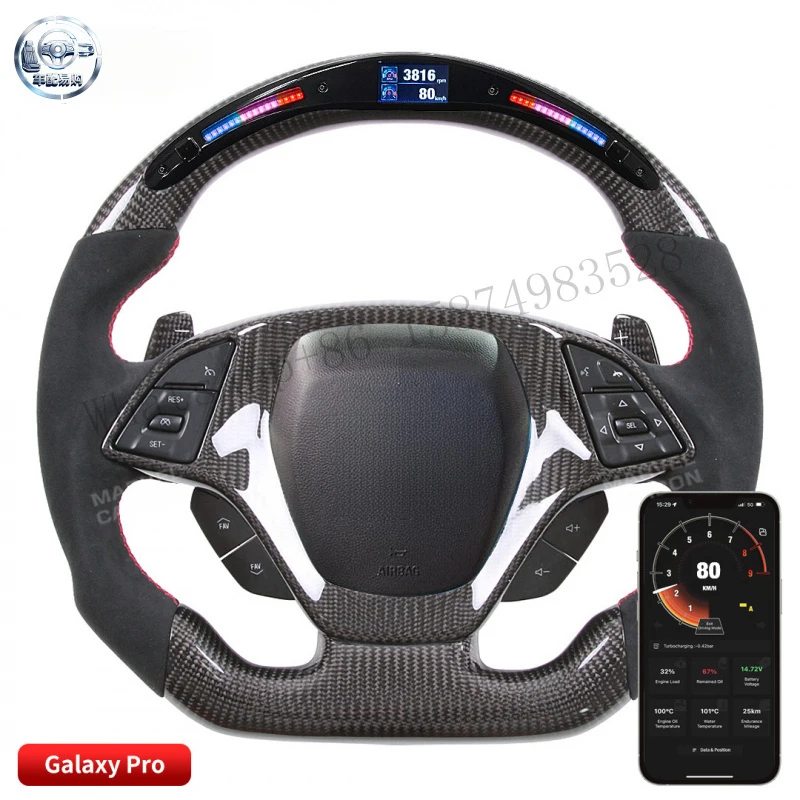 Suitable for Chevrolet C7 Corvette LED carbon fiber steering wheel controllable via mobile app