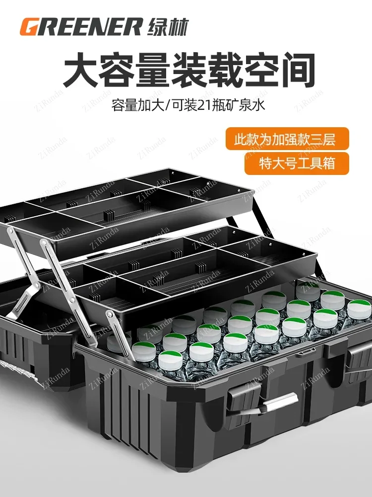 Multifunctional Toolbox Electrical Hardware Storage Art Portable Household Large