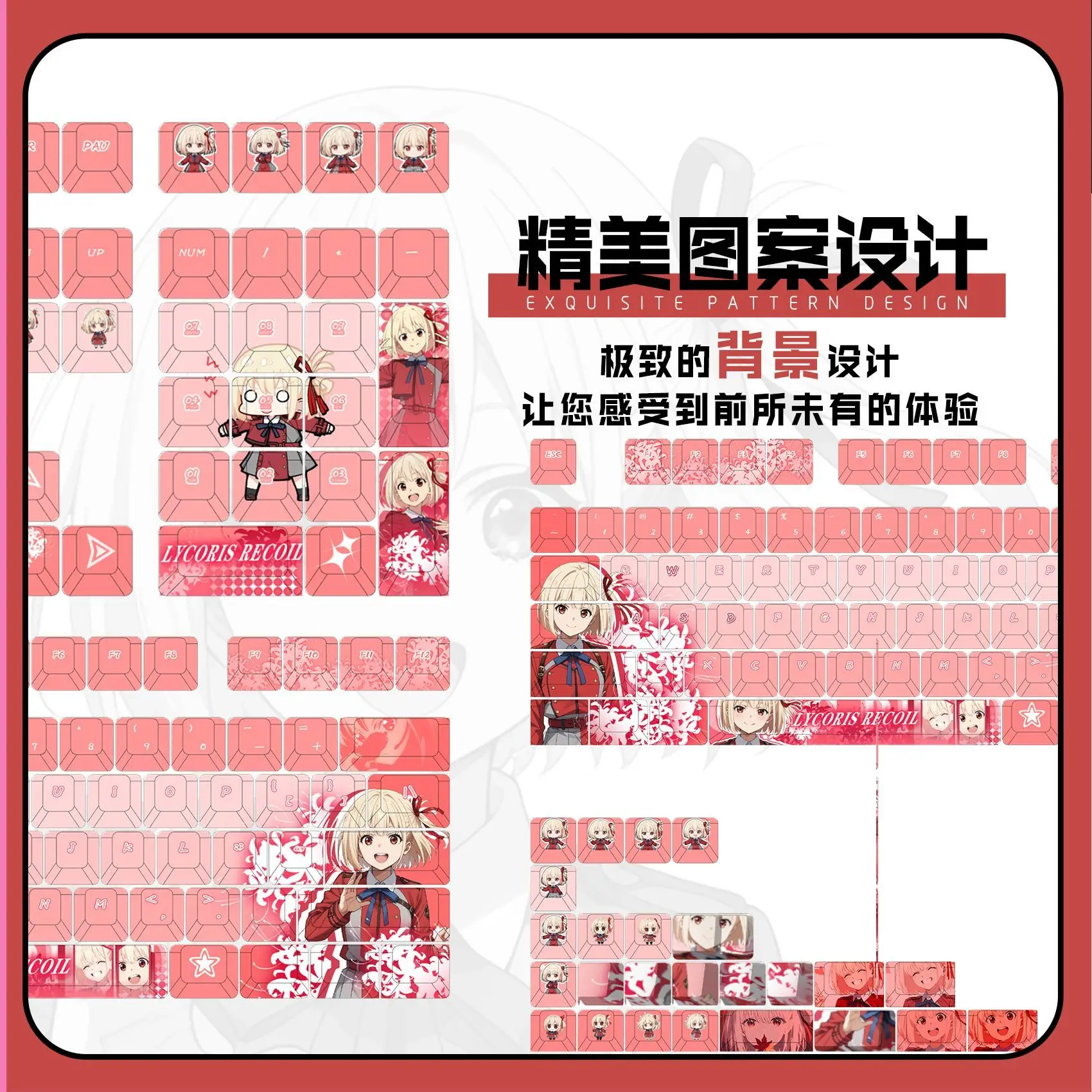 122 Keys Lycoris Recoill Nishikigi Chisato KeyCaps Cherry Profile PBT Side Translucency Game Key Cap for Mechanical Keyboard