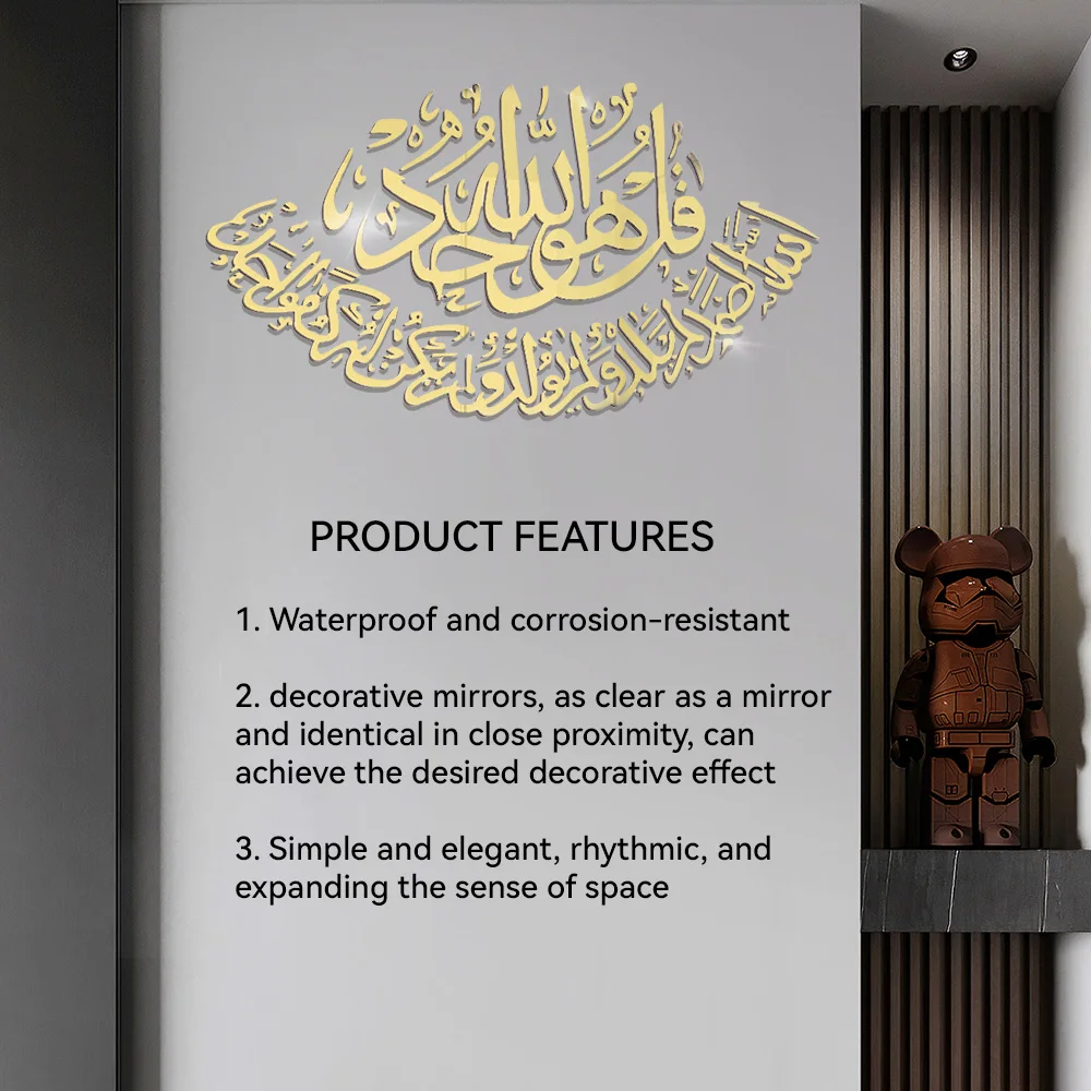 Islamic Wall Sticker Mirror Acrylic Muslim Mirror Sticker Ramadan Festival Islam Eid Gift Living Room Self-adhesive Decoration