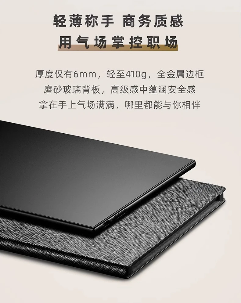 Smart office book e-book reader handwritten electronic notebook
