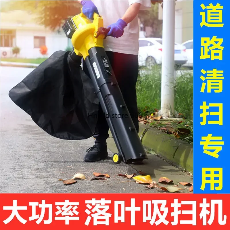 High power blowing and suction dual-purpose garden leaf suction and sweeping machine