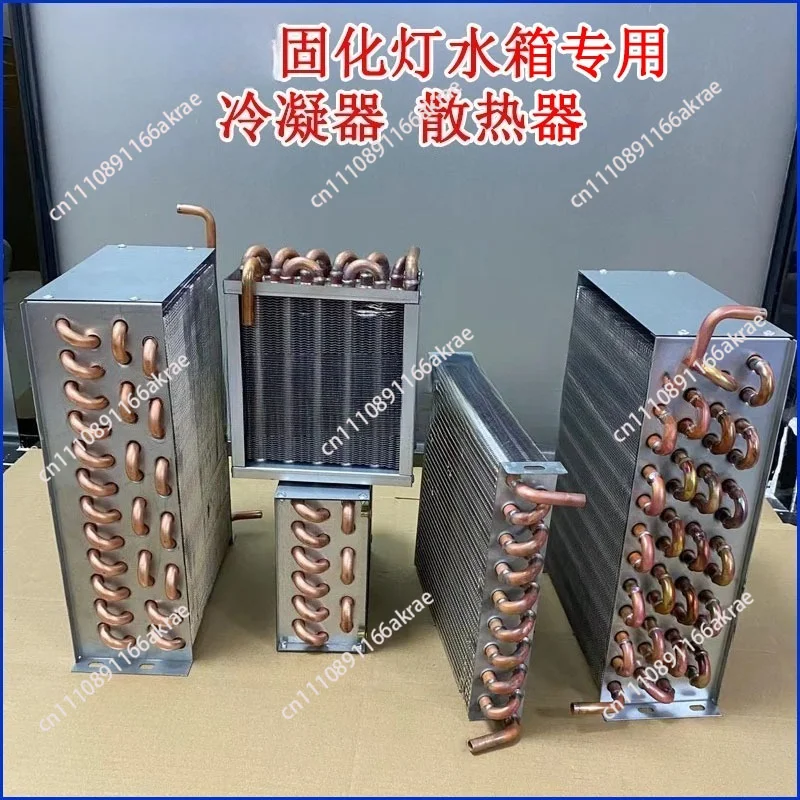 for Condenser for water tank refrigeration Copper tube radiator UV flatbed printer LED curing light Water tank cooling