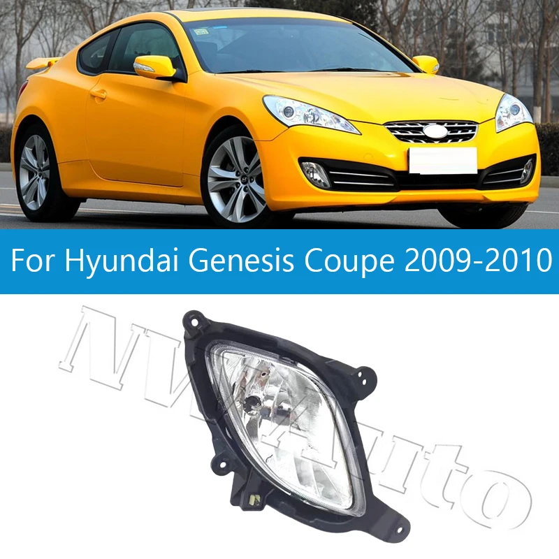 

Фара противотуманная передняя, указатель поворота для Hyundai Genesis Coupe 2010-2012, противотуманный фонарь в передний бампер