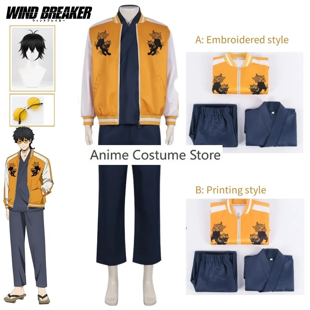 Cosplay Jo Togame Anime Wind Breaker Cosplay Costume Wig Shishitoren School Uniform Choji Tomiyama Halloween Party Suit Glasses