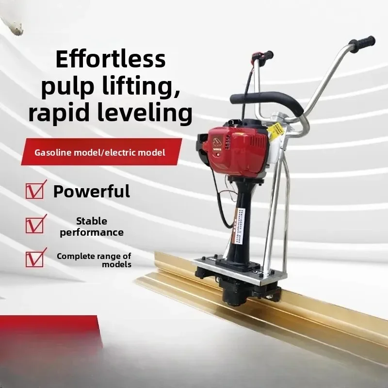 Concrete vibrating ruler pavement leveling machine