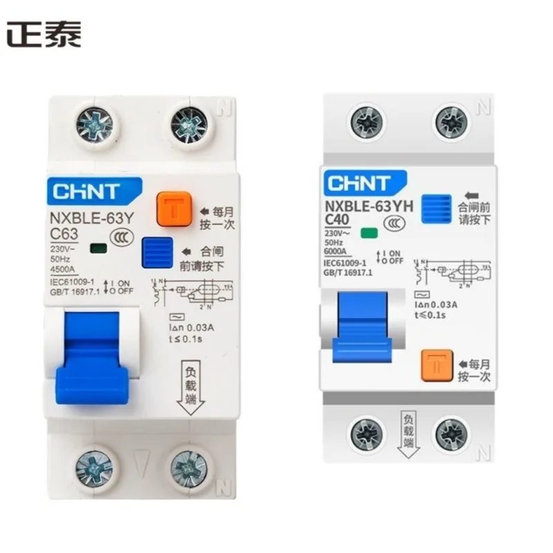 

CHINT 30 мА 1PN Nxnle-63Y Nxble-63YH 16A 20A 25A 32A 40A 63A Автоматический выключатель с остаточным током Дифференциальный выключатель