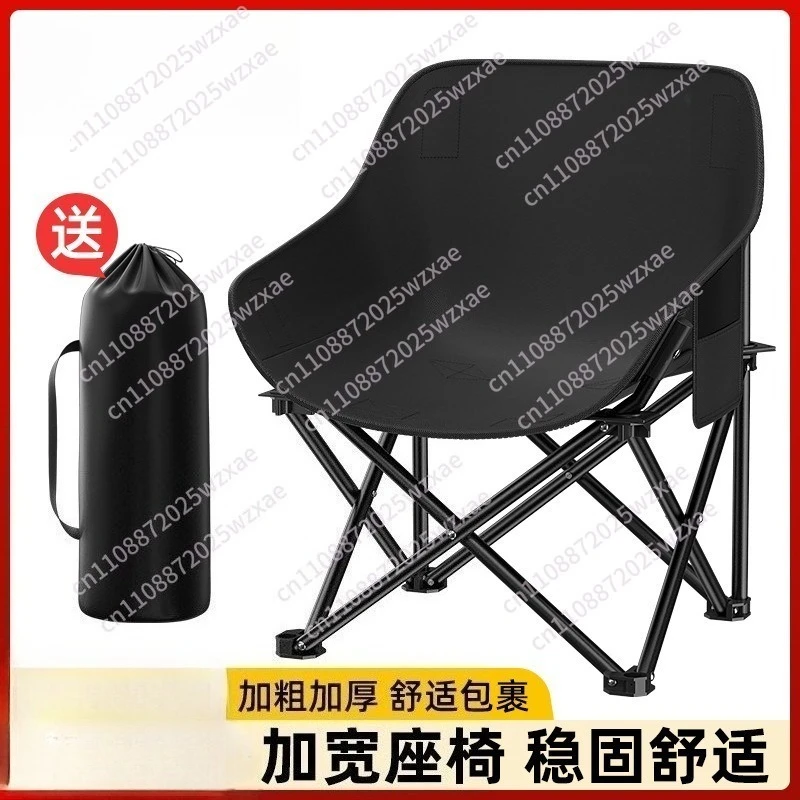 Moon Chair Outdoor Folding Chair Portable Lounge Chair Camping Backrest Small Mazar Folding Fishing Stool