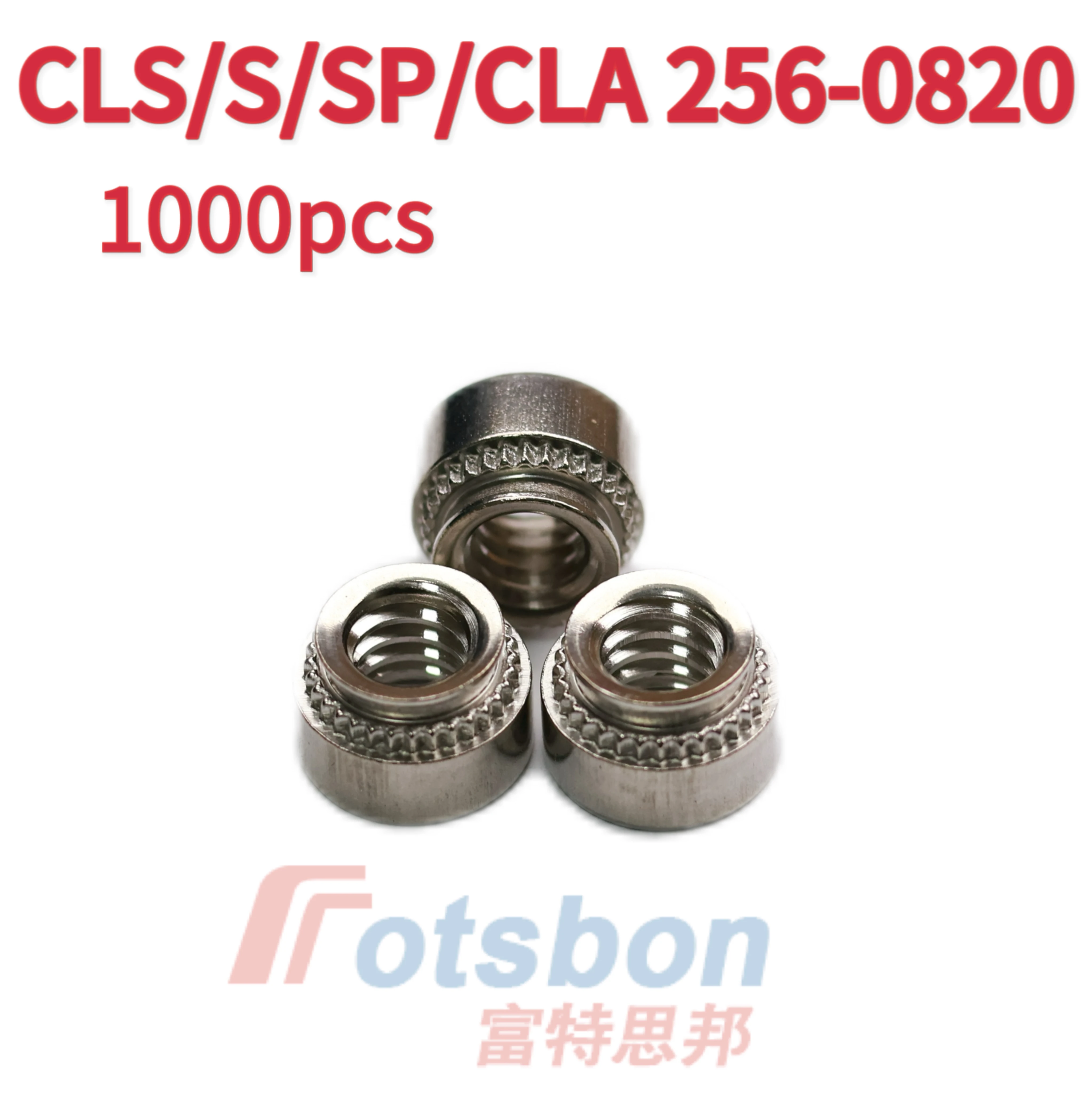 

Self Clinching Nuts CLA/SP/CLS/S-0420/0428/0518/0524/0616/0624/0813/0820 Inch Screw Thread ,Press In Fasteners