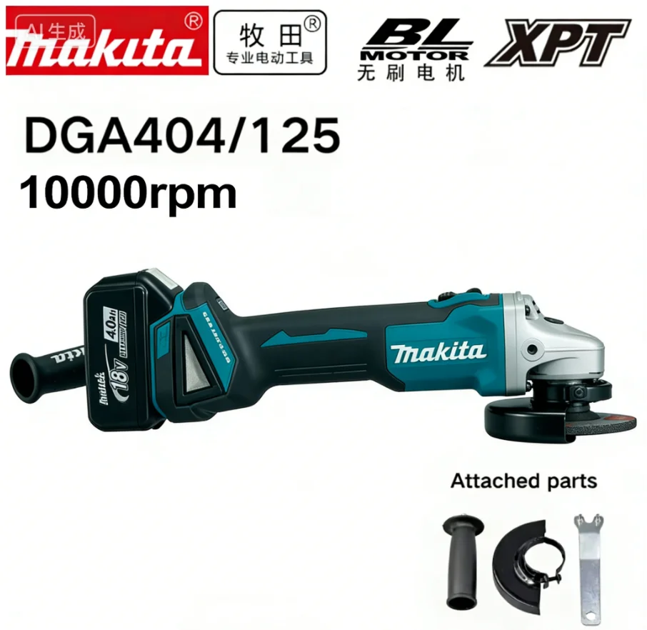 

Аккумуляторная угловая шлифмашина Makita 18В 125 DGA404, бесщеточная, литиевая, электрическая, высокомощная, для резки и полировки