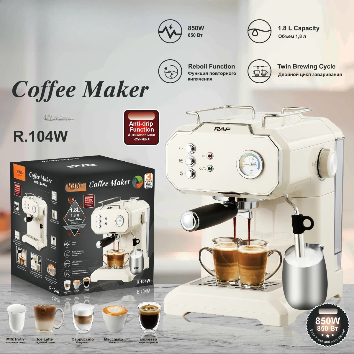 High end atmosphere Modern Simplicity coffee machine commercial use best coffee machine for home 104W