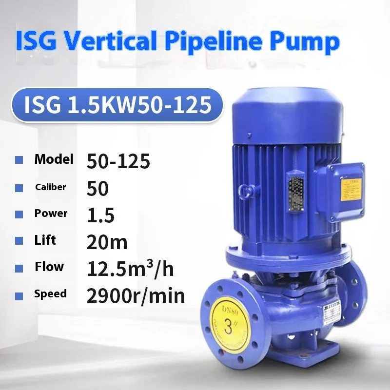 ISG 삼상 보일러 온수 순환 펌프 부스터 파이프라인 수직 수평 단일 단계 원심 펌프