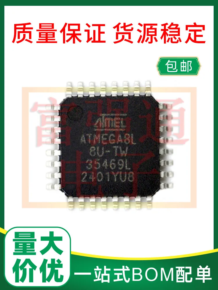 ATMEGA8L-8AU ATMEGA8L-8AUR Large quantity and good price Support BOM with a single warranty to talk about